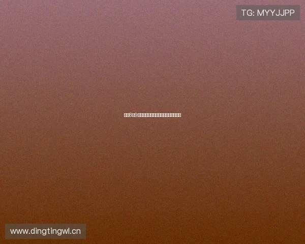 今晚8月9日乒乓球赛直播时间及观看指南全解析